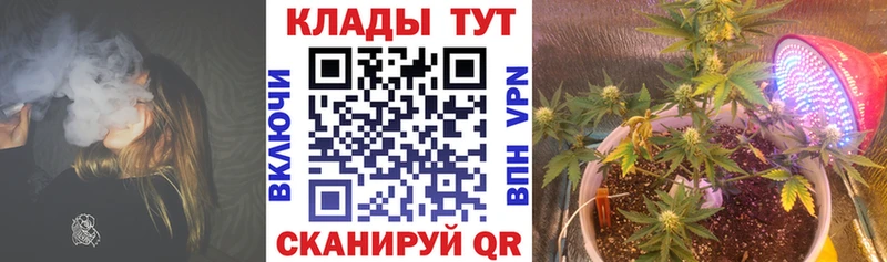 Где купить наркотики Вологда COCAIN Меф мяу мяу ГАШИШ Каннабис