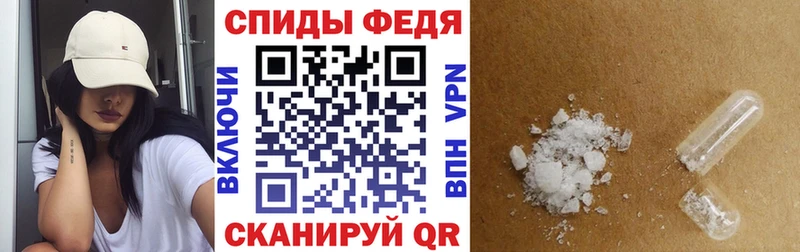 АМФ VHQ  Вологда 