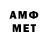 Амфетамин 97% Leroy McCoy