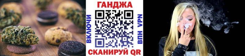 сколько стоит  Вологда  Cannafood конопля 