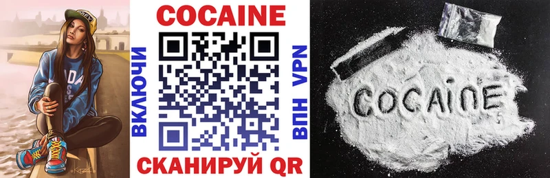 где найти наркотики  Вологда  COCAIN 97% 