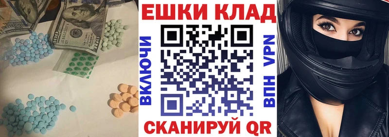 закладки дарк нет состав Ecstasy mix Вологда