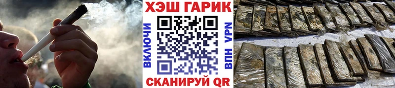 Гашиш Ice-O-Lator  omg зеркало  Вологда 