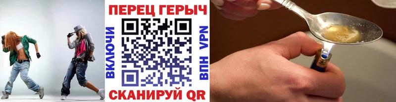 ГЕРОИН Афган где можно купить наркотик Вологда