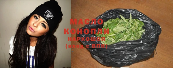 марихуана Абдулино