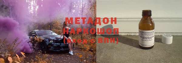 твердый Абинск