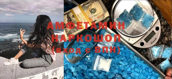 спайс Алзамай