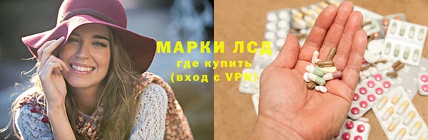 метамфетамин Армянск
