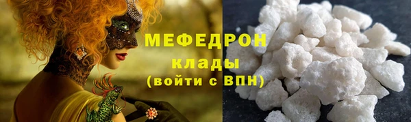 альфа пвп Мегион