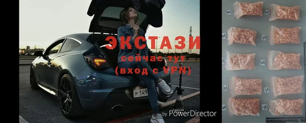 прущие крисы Абаза