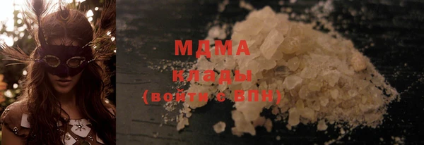 прущие крисы Абаза