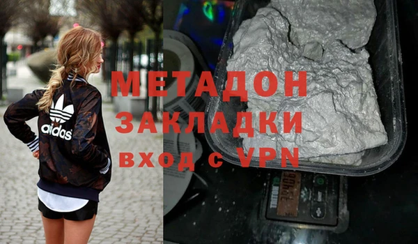 марихуана Абдулино