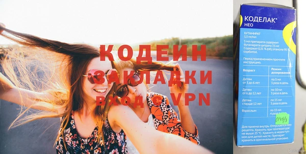 прущие крисы Абаза