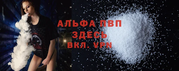 прущие крисы Абаза