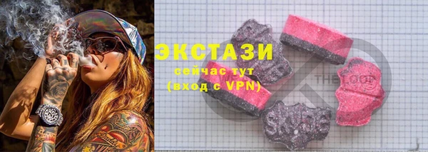 прущие крисы Абаза