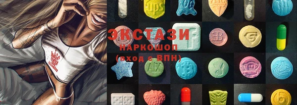 твердый Абинск