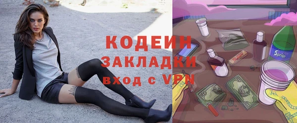 прущие крисы Абаза