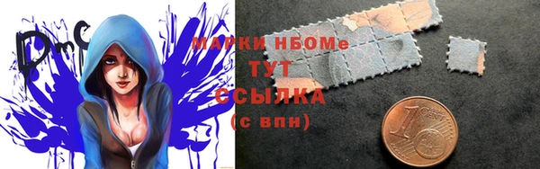 MDMA Premium VHQ Алексеевка