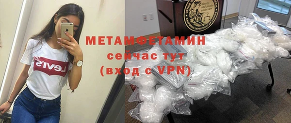 марихуана Абдулино