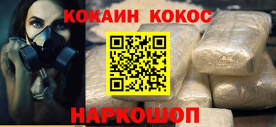мефедрон мука Жуковский