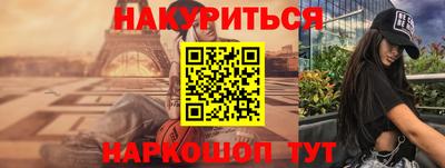 мефедрон мука Жуковский