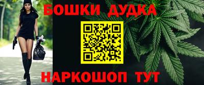 мефедрон мука Жуковский