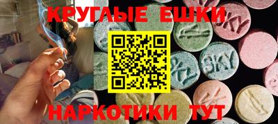 мефедрон мука Жуковский