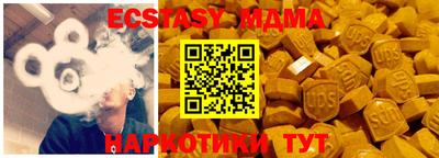 альфа пвп VHQ Заволжье