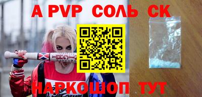 мефедрон мука Жуковский