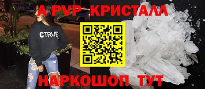 альфа пвп VHQ Заволжье