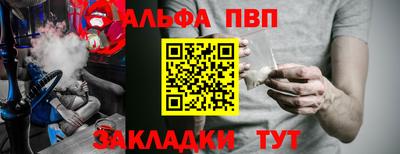 a pvp Заводоуковск