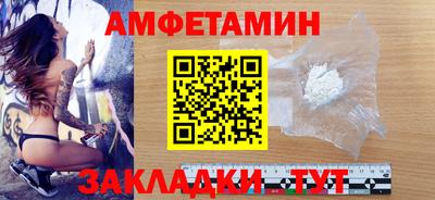 альфа пвп VHQ Заволжье