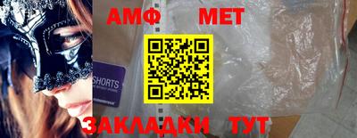 мефедрон мука Жуковский
