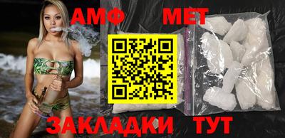 альфа пвп VHQ Заволжье