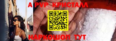 a pvp Заводоуковск