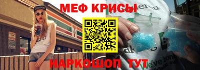 мефедрон мука Жуковский