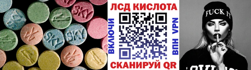 ЛСД экстази ecstasy  гидра ТОР  Вологда 