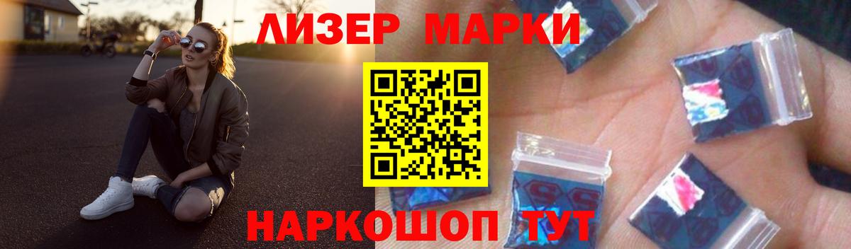 LSD-25 экстази кислота  Вход с VPN  Лсд 25 экстази кислота  Вологда 