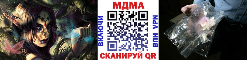 MDMA молли  наркошоп  Вологда 