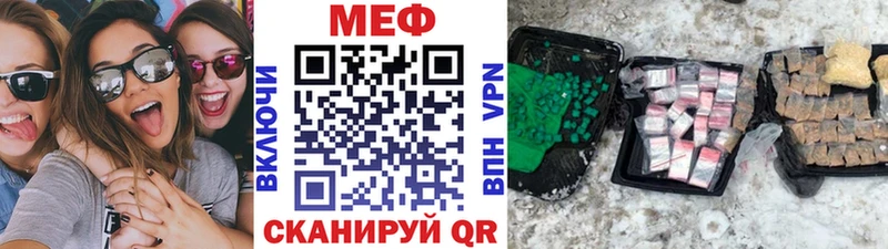 цены наркотик  blacksprut   Меф VHQ  Вологда 