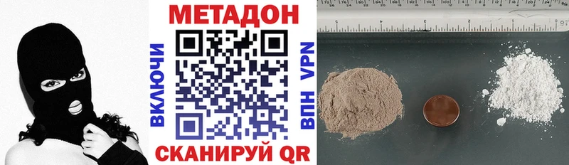 магазин продажи   Вологда  Метадон мёд 