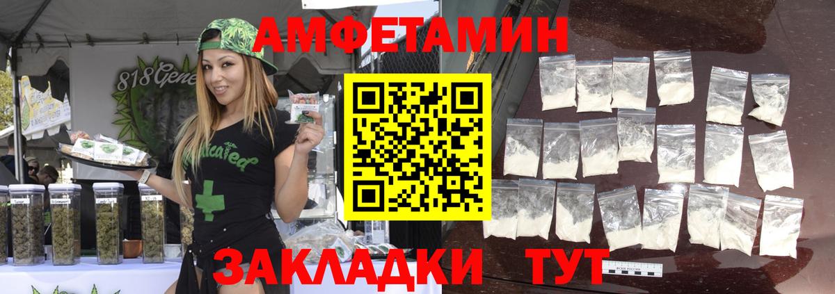 Метамфетамин Декстрометамфетамин 99.9%  Вход с VPN  Вологда 