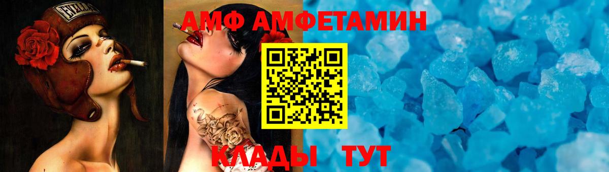 Метамфетамин Декстрометамфетамин 99.9% Вологда