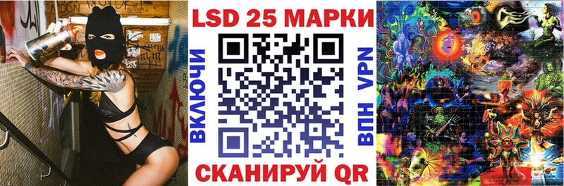 Наркотические марки 1,8мг  Вологда 