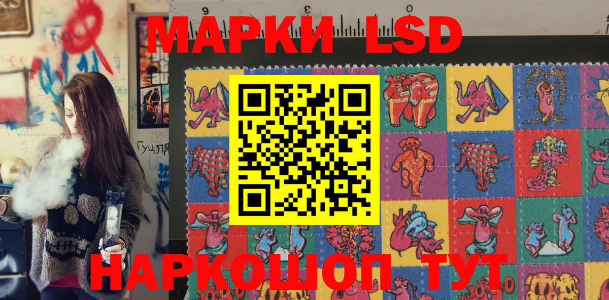 Марки NBOMe 1500мкг  Вход с VPN  Вологда  Марки N-bome  Марки NBOMe 1500мкг 