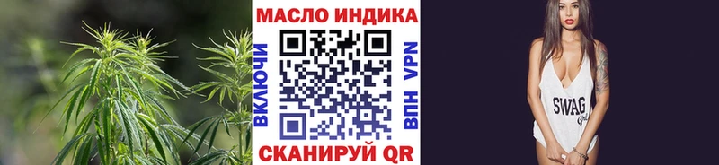 сайты даркнета клад  Вологда  Дистиллят ТГК вейп 