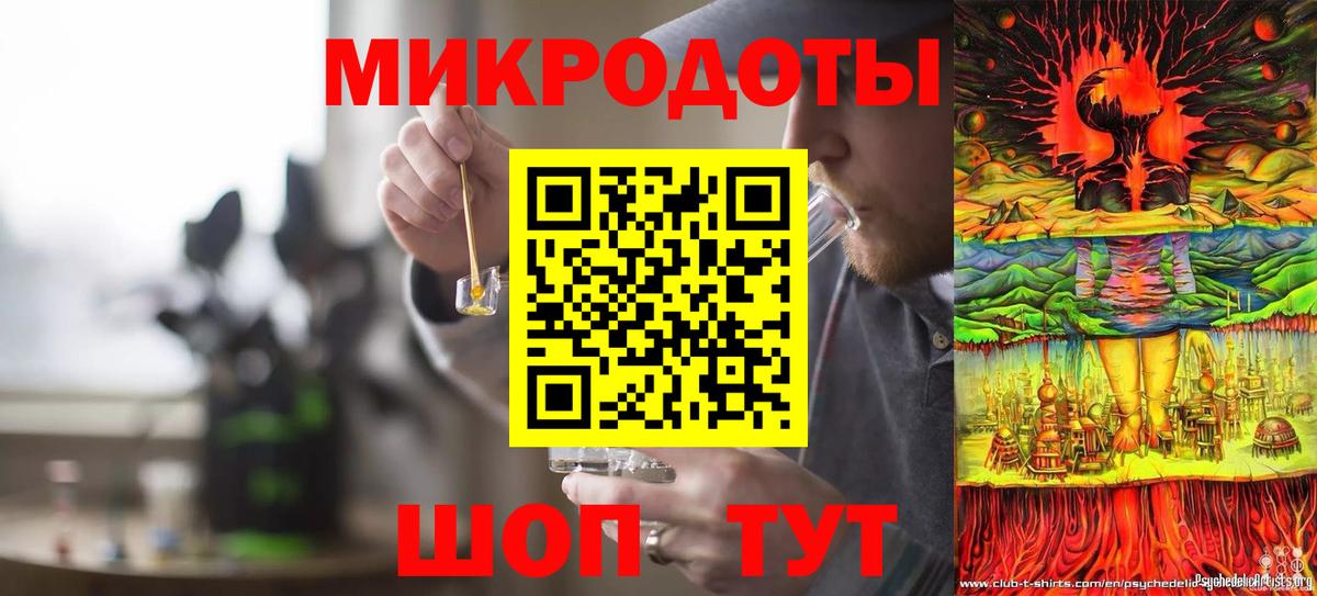 Вологда  Галлюциногенные грибы ЛСД  Вход с VPN 