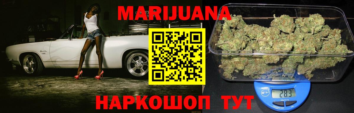 Вологда  МАРИХУАНА Amnesia  Вход с VPN  Шишки марихуана тримм  Бошки марихуана марихуана 